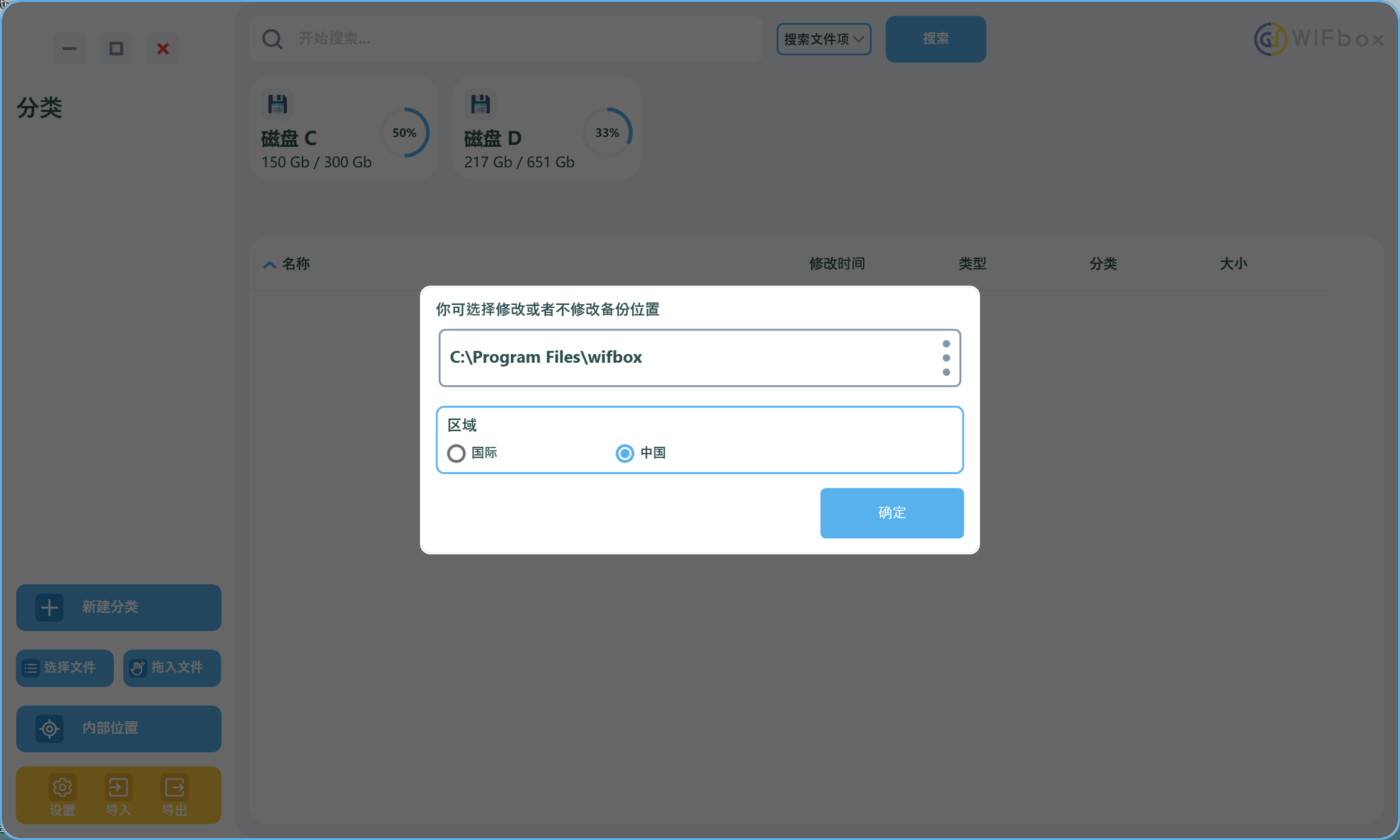 image-20240523163744389